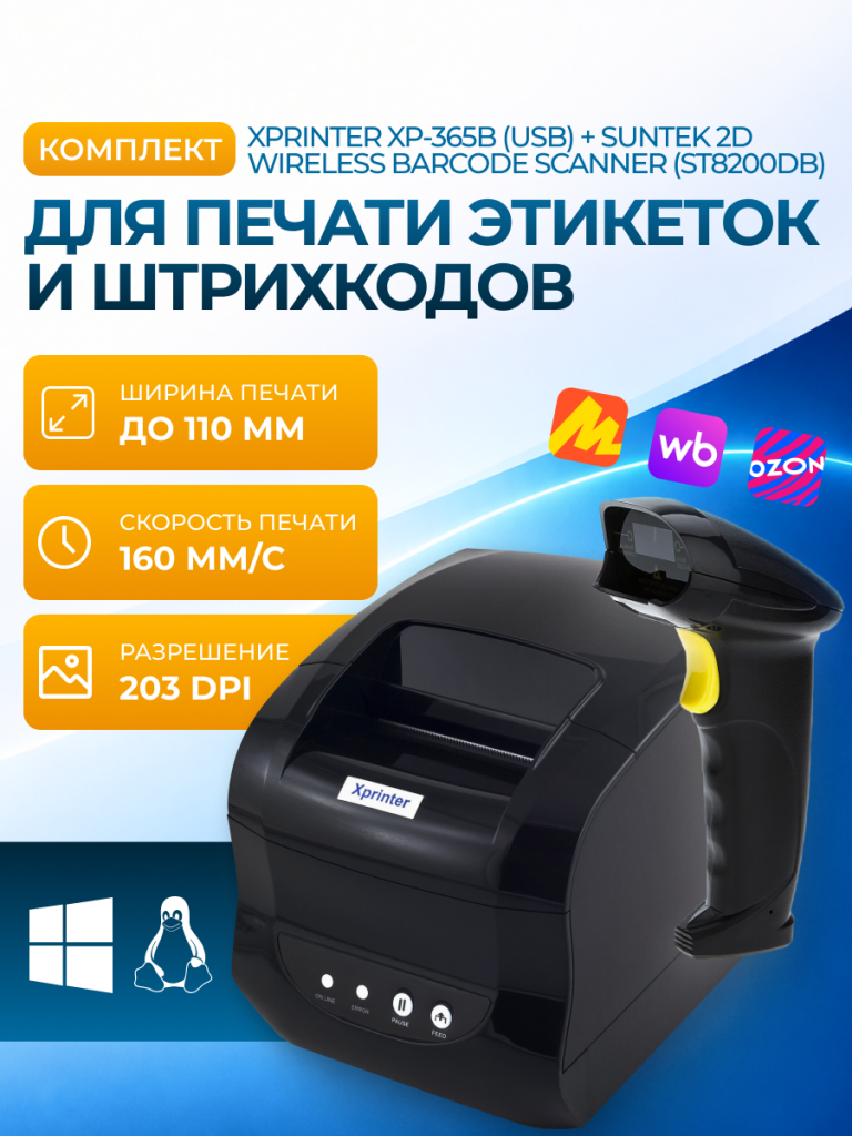 6930878792209 1.png