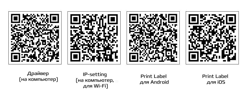 QR-коды (1).png