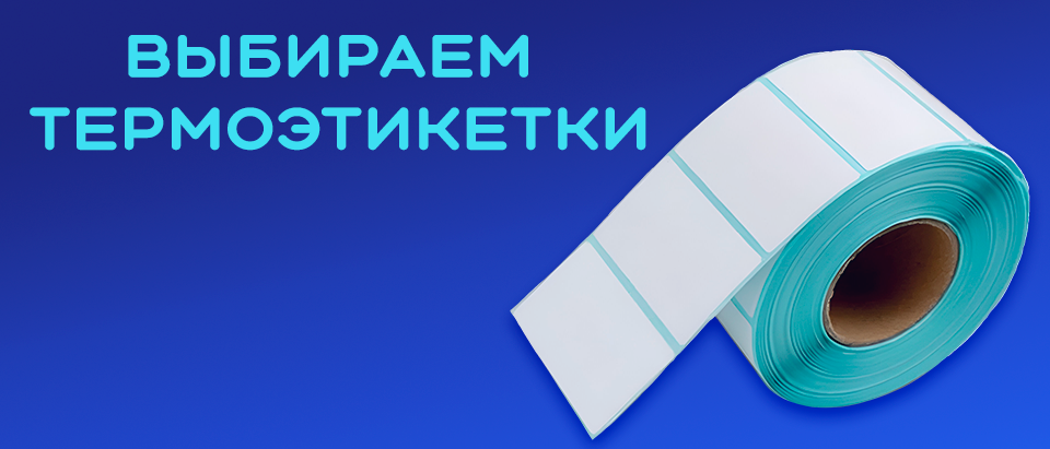 label-full.png