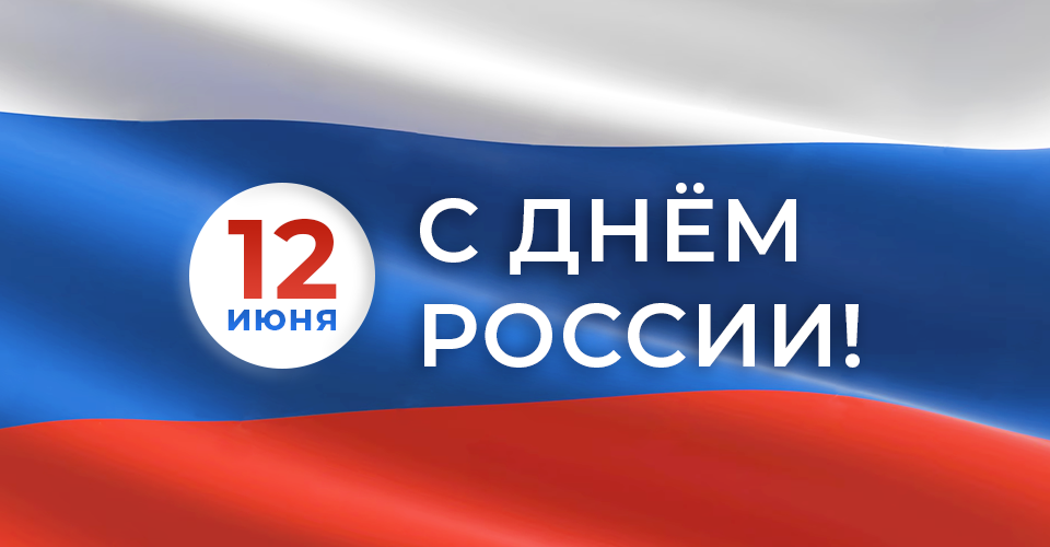 с 1 мая