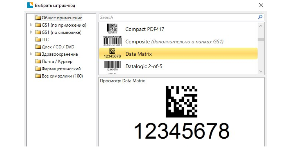 Xprinters5 (4).png