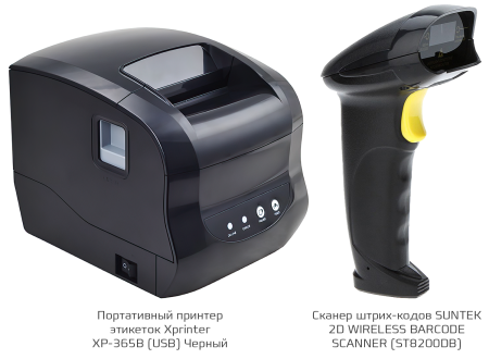 Комплект Xprinter XP-365B (USB) Черный + SUNTEK 2D WIRELESS BARCODE SCANNER (ST8200DB)