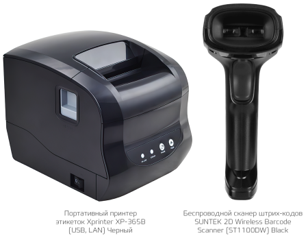 Комплект Xprinter XP-365B (USB, LAN) Черный + SUNTEK 2D Wireless Barcode Scanner (ST1100DW) Black